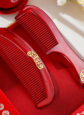 红色梳子结婚一对新娘陪嫁嫁妆对梳木梳新人女方婚礼婚庆用品大全
