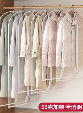 衣服防尘罩挂式家用套衣柜收纳衣物防尘袋大衣西装羽绒服透明衣罩