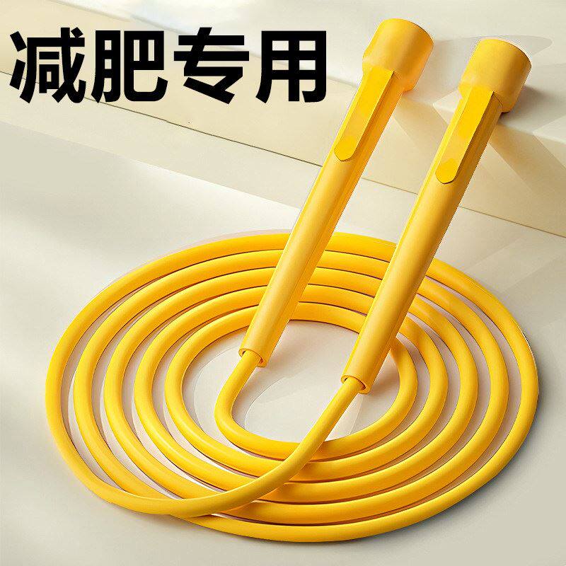 女士跳绳减肥专用健身专业成人室内大人竞速跳神中考大学生绳子