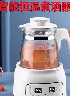 黄酒温酒壶家用烫酒煮酒器电加热酒器电加热冬季恒温白酒红酒