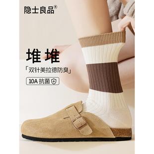 袜子女中筒袜秋冬季 设计感长筒长袜 美拉德堆堆袜加厚纯棉袜网红款
