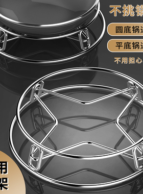 德国不锈钢锅架家用厨房置物多功能加厚隔热支架防烫收纳架蒸架子