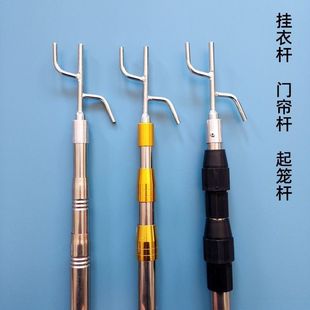 挂线伸缩杆挂衣挑线杆多功能货车封蓬布杆多用杆户外高空挑线杆子