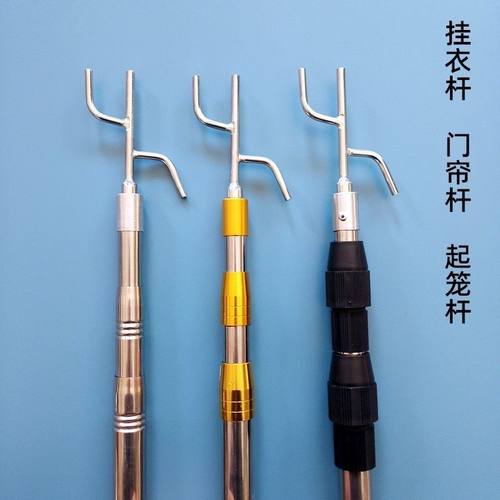 挂线伸缩杆挂衣挑线杆多功能货车封蓬布杆多用杆户外高空挑线杆子