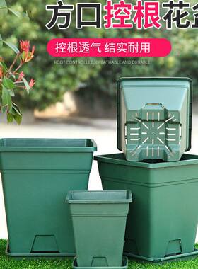 方形青山控根塑料花盆透气加仑盆
