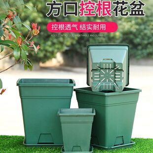 方形青山控根塑料花盆透气花卉加仑盆铁线莲月季大口径方盆新中式