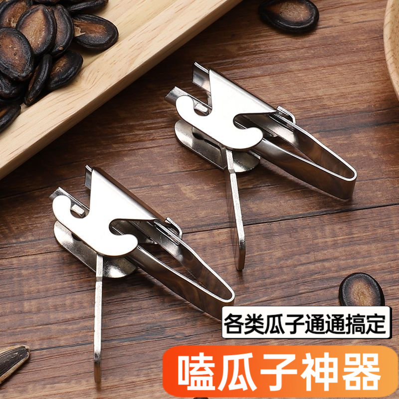 多功能自动剥壳器家用