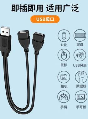 车载分线器USB转接充电延长线