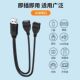 车载分线器一分二USB二合一三头转接线一公二母充电数据 加延长线