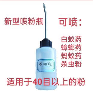 白蚁喷粉器诱杀白蚁工具铁管喷粉球白蚁药喷球灭蚂蚁蟑螂喷