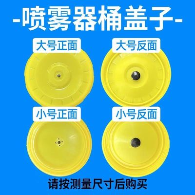 电动喷雾器配件加水盖子农用手动