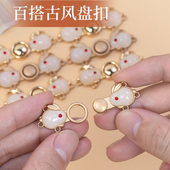 金属汉服盘扣子母扣旗袍明制纽扣百搭古风搭扣古装 对扣装 饰辅料