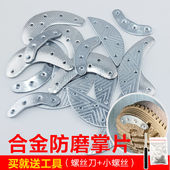 底 底铁掌皮靴防磨操练防滑贴铁鞋 铁鞋 掌后跟铁片铁胶马合金后掌鞋