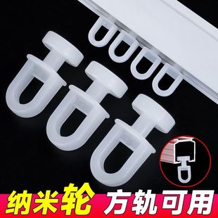 窗帘轨道老式 滑轮通用型窗帘配件挂钩通用轮子 滑轮挂钩式 配件老式