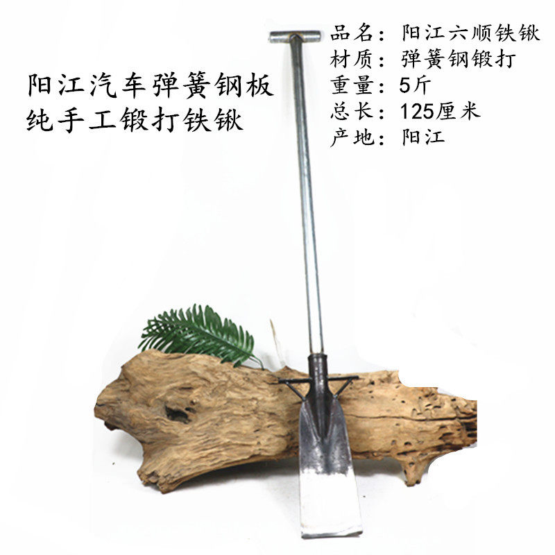 锻打挖树锹挖树铲园林锹园林工具农用工具园林工具花锹花铲铁铲i.
