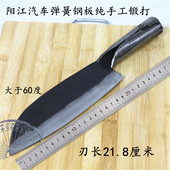 阳江厨刀斩骨切菜刀家用切片刀正品 铁刀弹簧钢斩切刀 锻打切肉老式