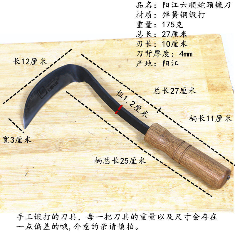 迷你版小镰刀割草镰小草镰手工打迷你小割刀割韭菜挑草挖野菜割荠
