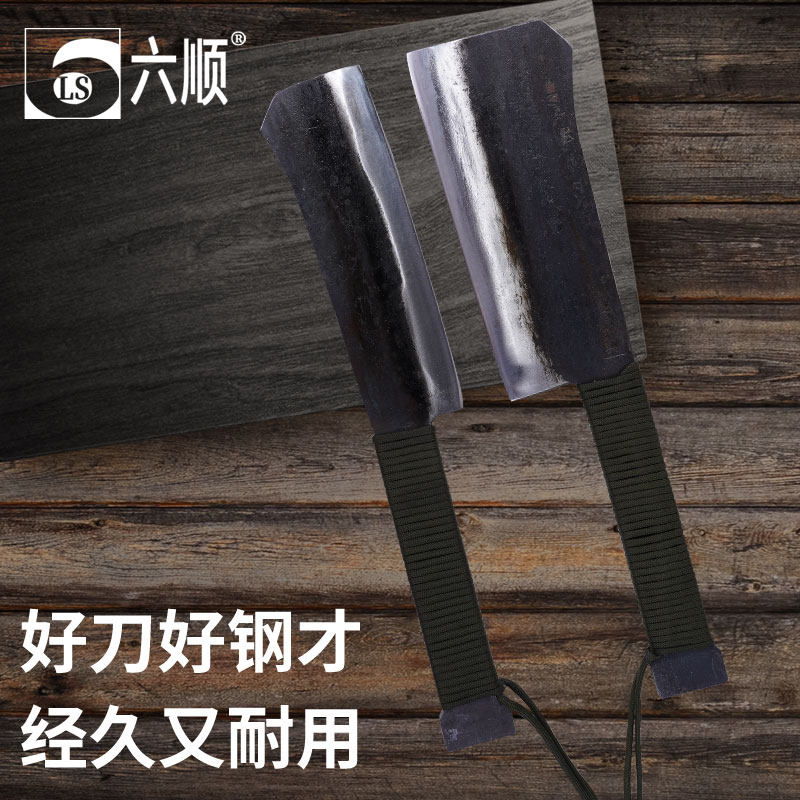 六顺锻打一体农用柴刀劈柴刀户外开路刀砍树弹簧钢刀镰刀大号镰刀