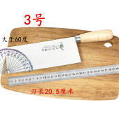 肉片刀高硬度厨师开刃切片刀手工锻打厨房不锈钢厨刀具阳江桑刀手