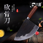 大砍骨头专用刀弹簧钢手工锻打屠夫商用加厚老式 斩骨刀重型剁骨刀