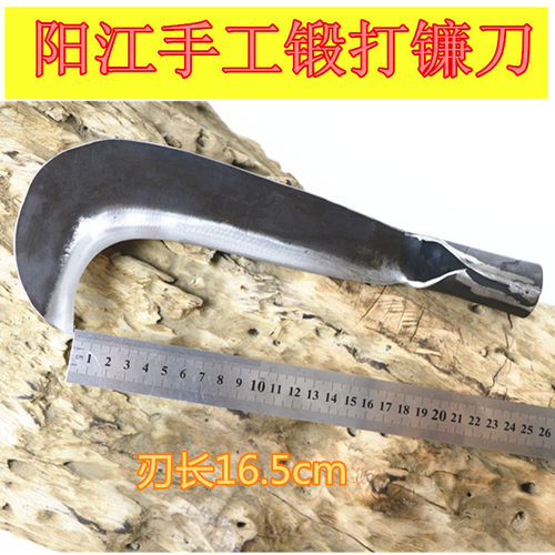 勾刀勾镰农用除草工具弹簧钢柴镰刀割草刀农具玉米收割刀割草镰刀