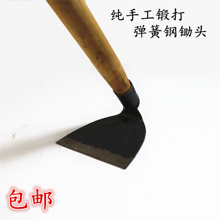锄头手工锻打弹簧钢小锄头种花种菜长柄锄头小花锄靶子包邮钢锄