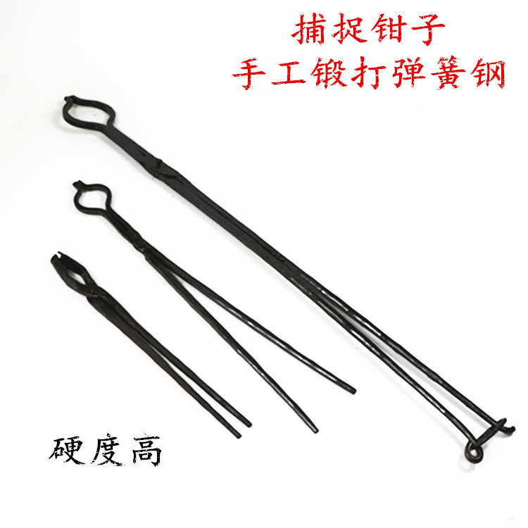 手工锻打加长捕捉钳 坩埚钳 捕狗钳捉狗钳捉狗夹防狗咬捕猫钳包邮