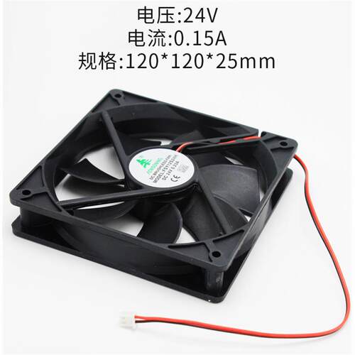 TYTXRV 房车改装配件12V/24V风扇120X120mm散热风扇排风扇电机
