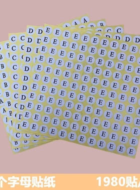 26个英文字母贴 ABCDEFG贴内衣尺码13MM小圆贴不干胶尺码标签贴纸