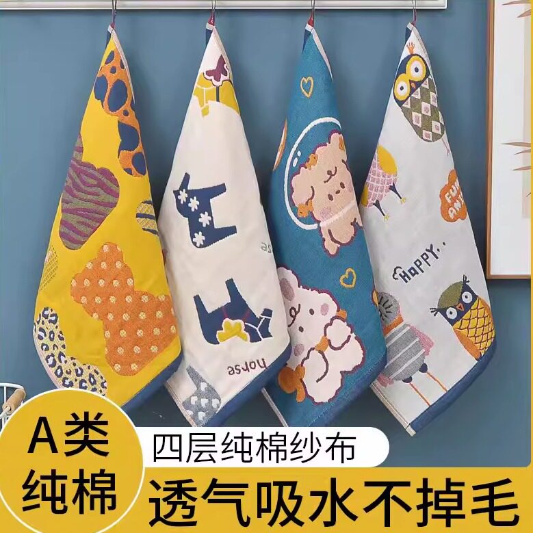 纯棉纱布方巾儿童毛巾柔软吸水宝宝专用洗脸巾卡通全棉手帕小面巾