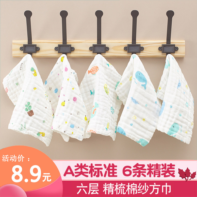宝宝小毛巾纯棉洗脸纱布口水巾新生婴儿用品超软儿童方巾幼儿纱巾,婴童用品,口水巾,淘宝优惠券,粉丝福利购,淘宝优惠卷