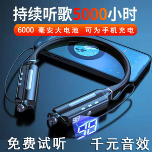 2025新款安卓蓝牙耳机颈挂式大电量超长待机续航华为苹果OPPO通用