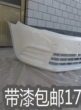 1314151617款包围护杠烤漆