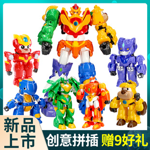 宝贝玩具合体的价格