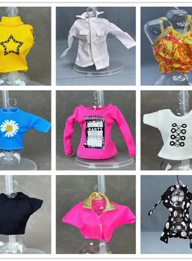 满58元包邮芭芘娃娃衣服单件上衣换装娃娃服装外套DIY自由穿搭六