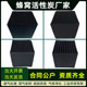 活性炭蜂窝炭碳砖工业耐水型特种活性炭砖环保专用废气处理净化碳