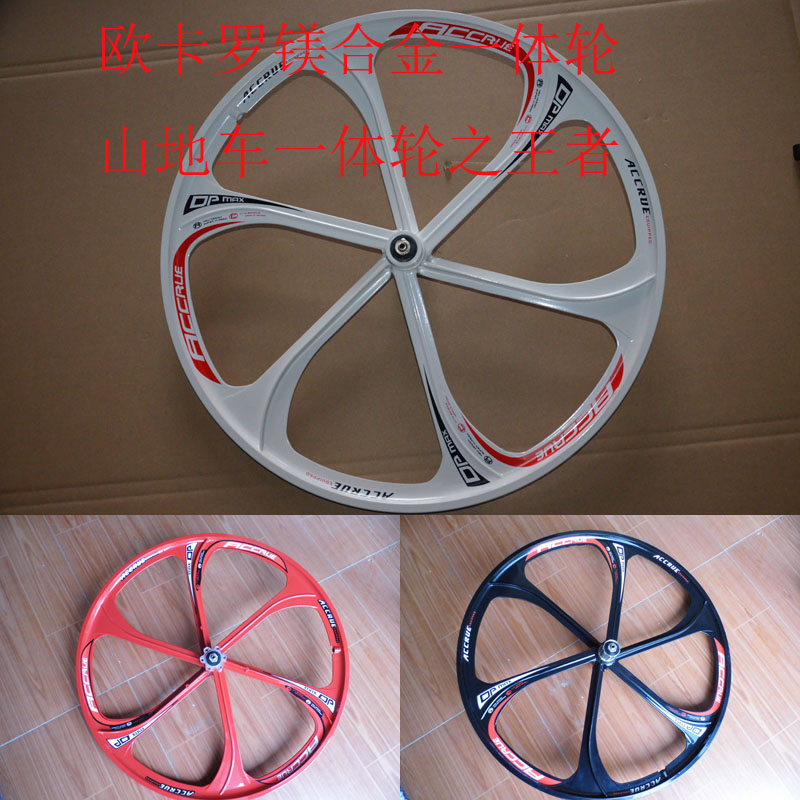 Roues de vélo Mountain Bike 26 pouces - Ref 2381647 Image 1