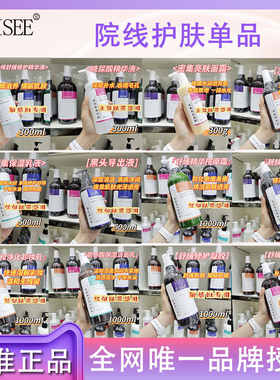 美容院线大瓶装护肤品皮肤管理
