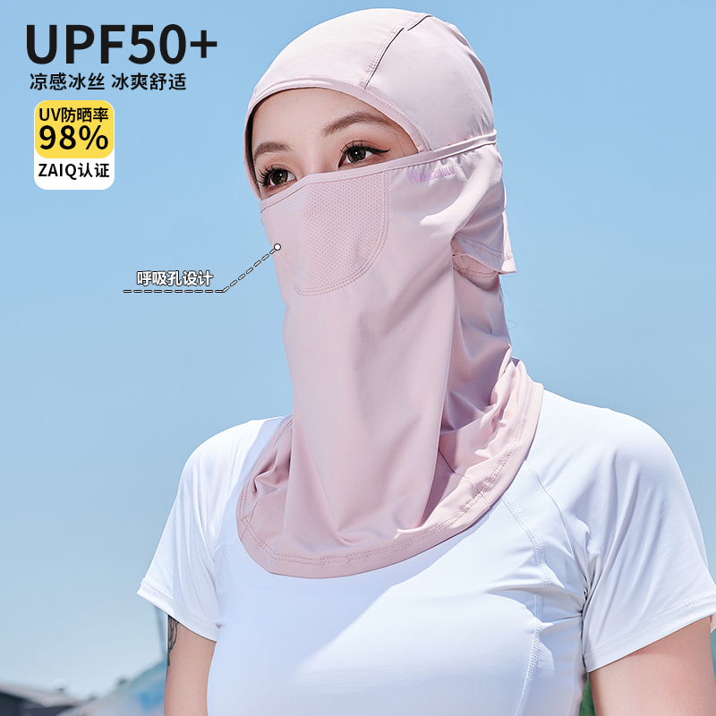 夏冰丝防晒面罩女全脸防紫外线夏