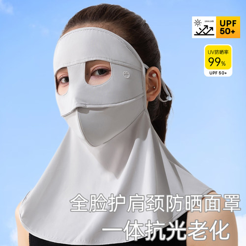防晒面罩女防紫外线护颈脖骑行夏