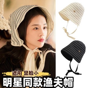 夏季女马思纯同款大檐渔夫帽子条纹显脸小百搭遮脸水桶遮阳防晒帽