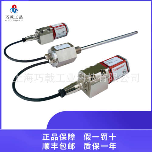 美国美特斯MTS位移传感器MTS-8893系列