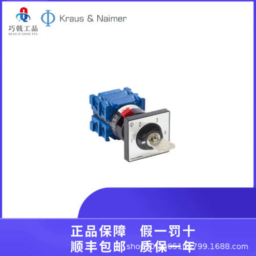 供应KRAUS&NAIMER  DH11B PC4800-2E开关系列