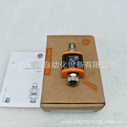 DP2200 易福门IFM IO-Link转接器全新现货优惠议价供货拍