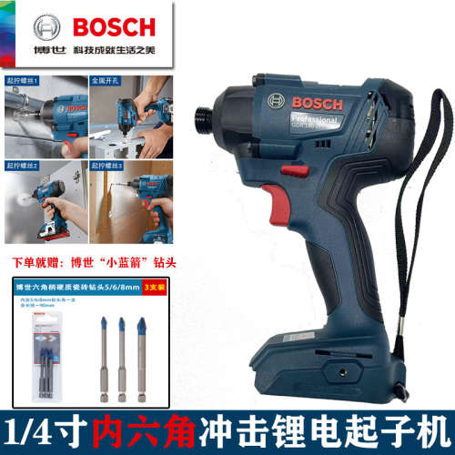 博世冲击起子机GDR180-LI锂电18V充电式电动螺丝刀工具GDR18V-EC