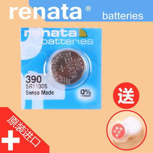 瑞士进口renata手表纽扣电池