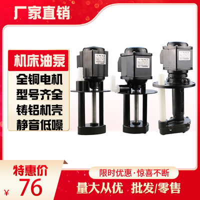 冷却泵油泵帆柯铸铝电动