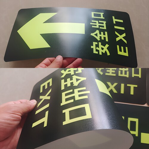 掌中宝BPVC标示贴定制定制指示牌