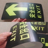 定做安全标识牌定制PVC警示贴纸 pp覆膜材料不干胶标签夜光指示牌