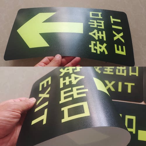 掌中宝BPVC标示贴定制定制指示牌